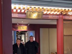 -京味斋·烤鸭·北京菜(安贞店)