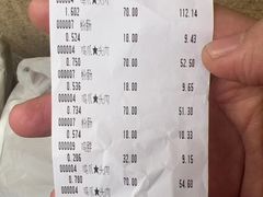 -老杨家熟食店
