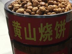 -屯溪老街