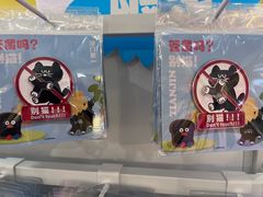 -和平大悦城