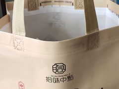 -拾味中点(泺文路店)