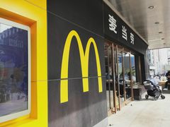 门面-麦当劳(新王府井店)