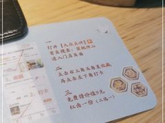 -蜜桃餐厅·伴山(绿宝广场店)