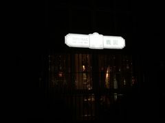 -Deer Park鹿园西餐(仁恒置地广场店)