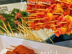 -言玖鲜火锅串串披萨自助(益田假日店)