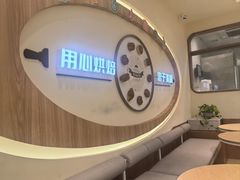 -85度C(上海广元店)