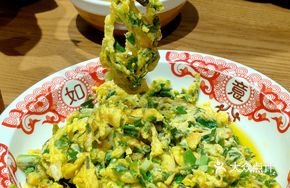 Wild Onion Stir-fried with Free-range Eggs