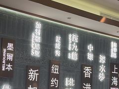 -添好运(武商MALL店)