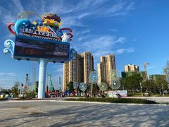 -长沙湘江冰雪世界