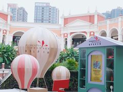 -佛罗伦萨小镇广佛名品奥特莱斯(疏港路店)