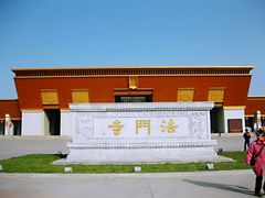 -法门文化景区