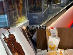 -一代烤翅王(大汉口店)