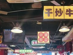 -日昌餐馆(亦庄店)