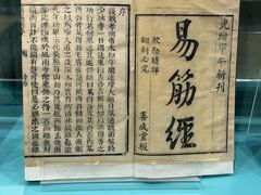 -上海体育博物馆