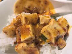 -陈麻婆豆腐总店