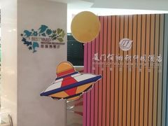 -佰园全日西餐厅-厦门佰翔软件园酒店