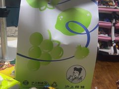 -沪上阿姨·精选茶饮(天河城店)