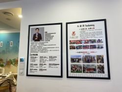 -梵茜儿·头道汤养生馆