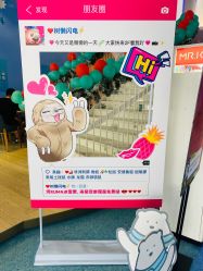 -Mr·Kuma酷么先生雪之乐园