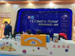 -艾克瑞特AI机器人·少儿编程·人工智能通识教育·STEAM教育(伟东校区)