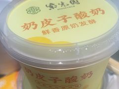 -紫光园·烤鸭·北京菜(团结湖店)