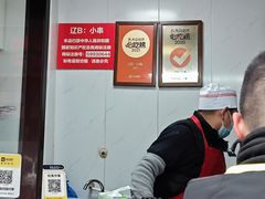 -辽B·小串(总店)