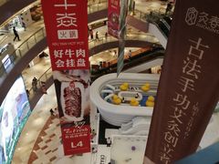 -宝龙城(杭州滨江店)