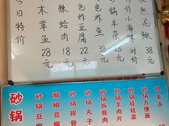 -正宗天津烧麦馆(柳州路店)