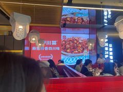 -茅庐川菜(烟台万象汇店)