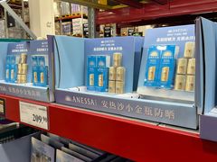 -山姆会员商店(亦庄创意生活广场店)