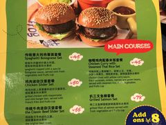 菜单-bluefrog蓝蛙(皇庭广场店)