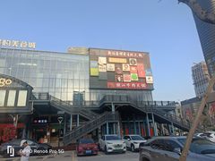 -横琴购口岸商业广场