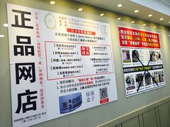 -珍妮曲奇聪明小熊(尖沙咀店)
