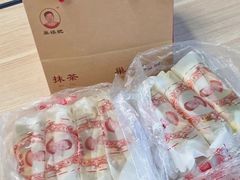 -巢娭毑月饼店(洞井路店)