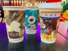 -茶话弄(咖啡·中贸广场店)