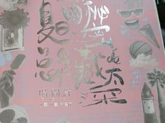 -时间仓(月湖公园店)