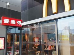 -麦当劳(贵和购物中心B1店)