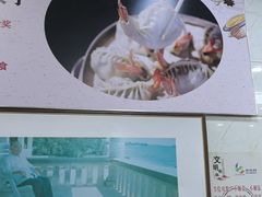 -叶存利海鲜大馅饺子(海宁路总店)