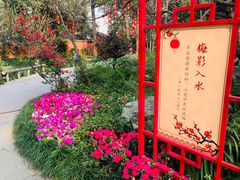 -成都杜甫草堂博物馆