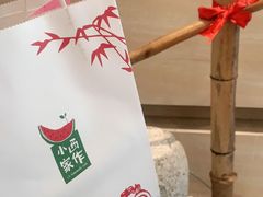 -小西家作(富力爱丁堡店)