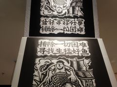 -新太二·鲜料川菜(花都融创茂店)