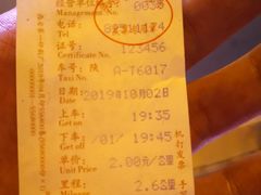 -马文章胖子甑糕(洒金桥店)