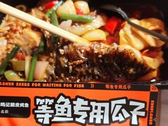 -鸣记脆皮烤鱼·海鲜烤鱼(三八广场店)