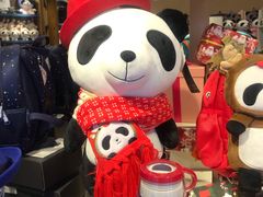 -熊猫屋(宽窄巷子景区店)