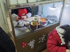 -曹凉粉(西正街店)