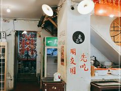 大堂-遇见老南昌-柴火灶(顺外路店)