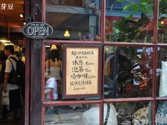 -赵小姐的店(鼓浪屿三友店)