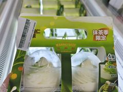 -天河沃尔玛