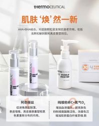 -苗方清颜痘肌研究所