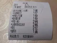 -水煮鱼乡·川京菜(蛇口店)